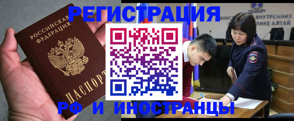 найти адрес прописки в Архангельской области