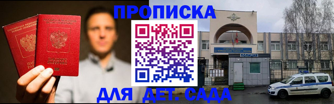 форма 3 в Архангельской области